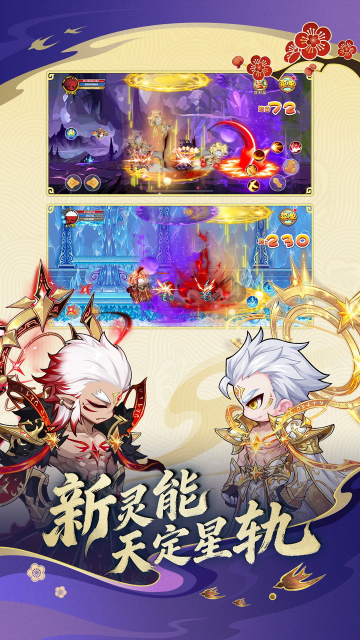 ��������ol��׿�ٷ����ͼ0
