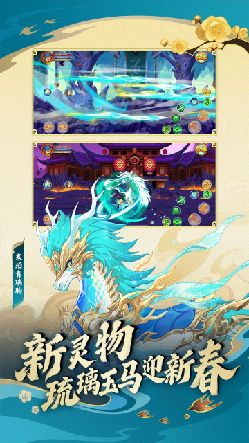 ��������ol��׿�ٷ����ͼ1
