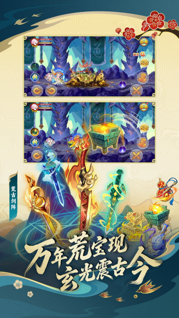��������ol��׿�ٷ����ͼ2