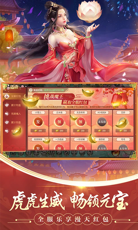 剑玲珑纵剑江湖官方版截图 1