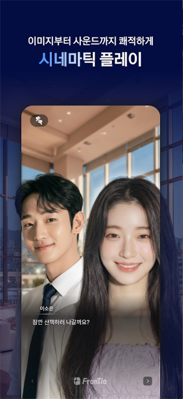 frontia AI����app�ٷ����ͼ1