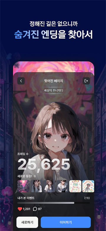 frontia AI����app�ٷ����ͼ2