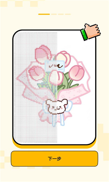 ƴ����ٷ�apk��ͼ2