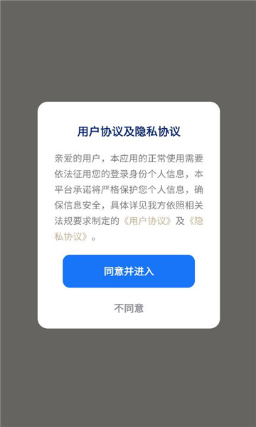 ƴ����ٷ�apk��ͼ3