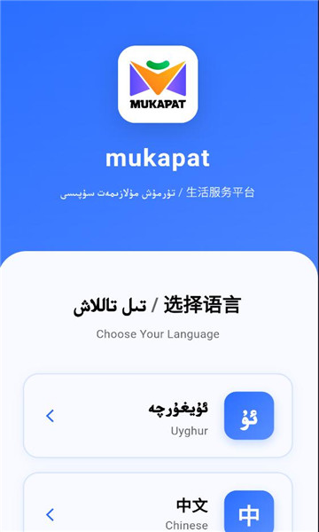 mukapat������ͼ2