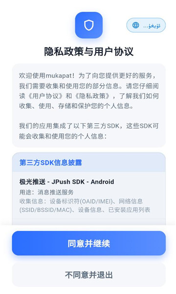 mukapat������ͼ3