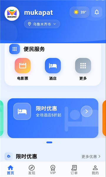 mukapat������ͼ1