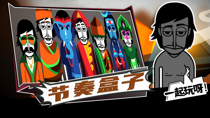 �������Proboxv0ģ���ֻ����ͼ2