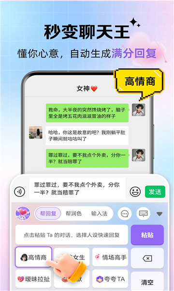 ���������ֻ����ͼ2