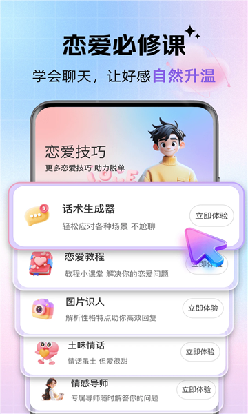 ���������ֻ����ͼ0