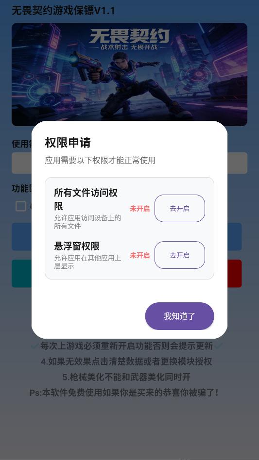 ��η��Լ��Ϸ���ڰ�׿���°��ͼ1