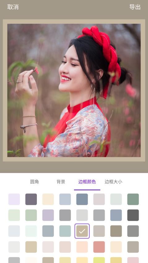 圆形记头像制作软件手机版截图1