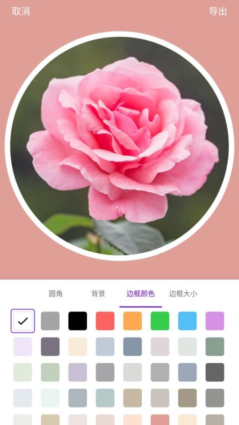 圆形记头像制作软件手机版截图2