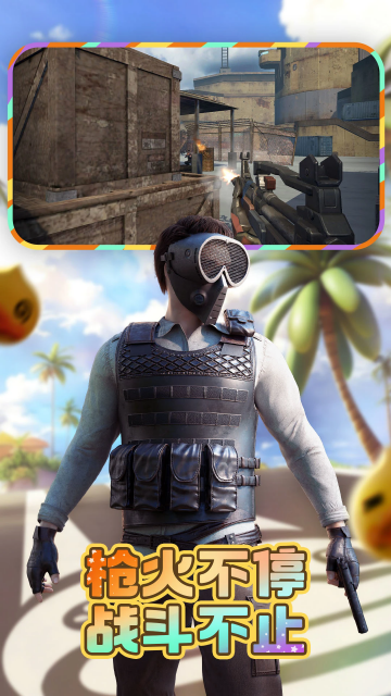 ����ս����׿���ͼ0