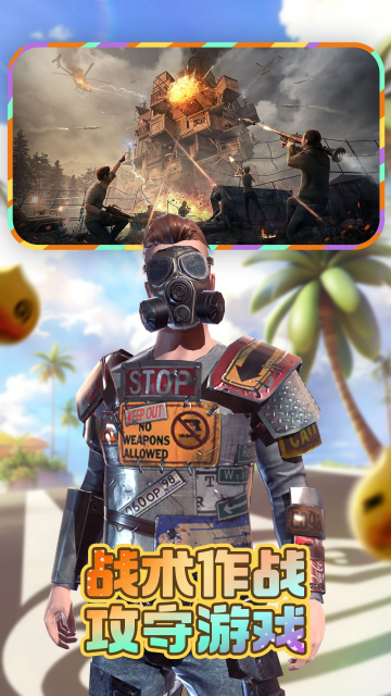 ����ս����׿���ͼ2