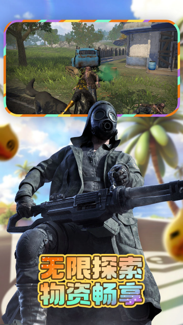 ����ս����׿���ͼ1