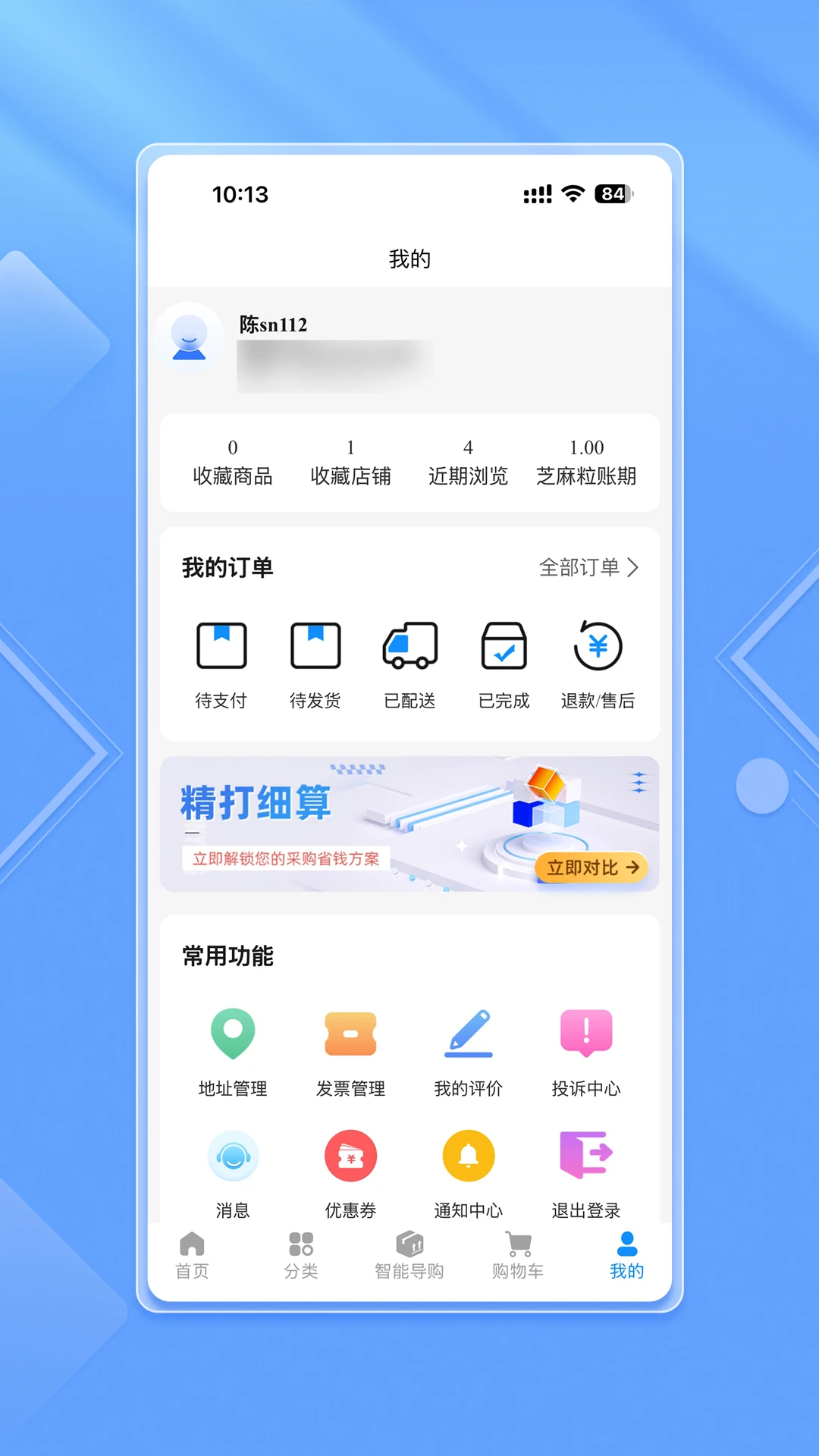 ֥�����ɹ�ƽ̨��ͼ1