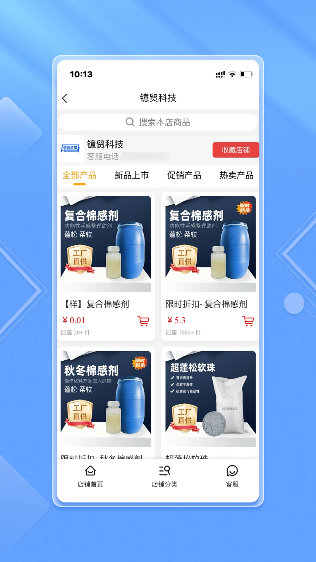 ֥�����ɹ�ƽ̨