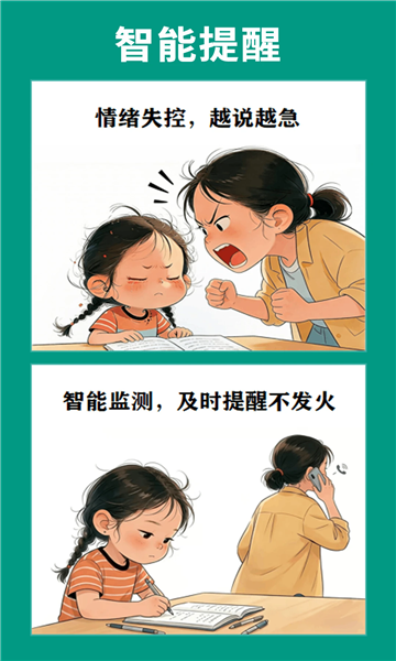 ����������app��ͼ2