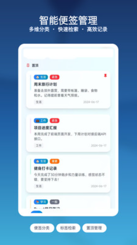 ��Ϻ��ǩ�ռǹٷ����ͼ0