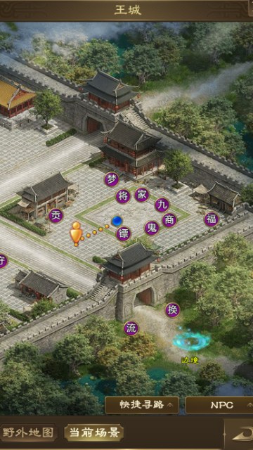 王者征途逐鹿版本截图 3