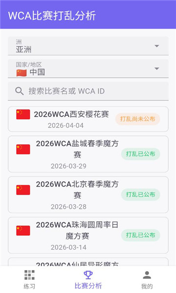 xc��ʦ������ͼ0