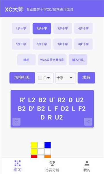 xc��ʦ������ͼ1