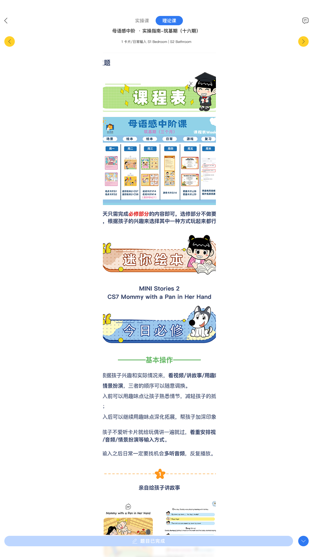 ĸ�������ƽ̨�ٷ����ͼ1