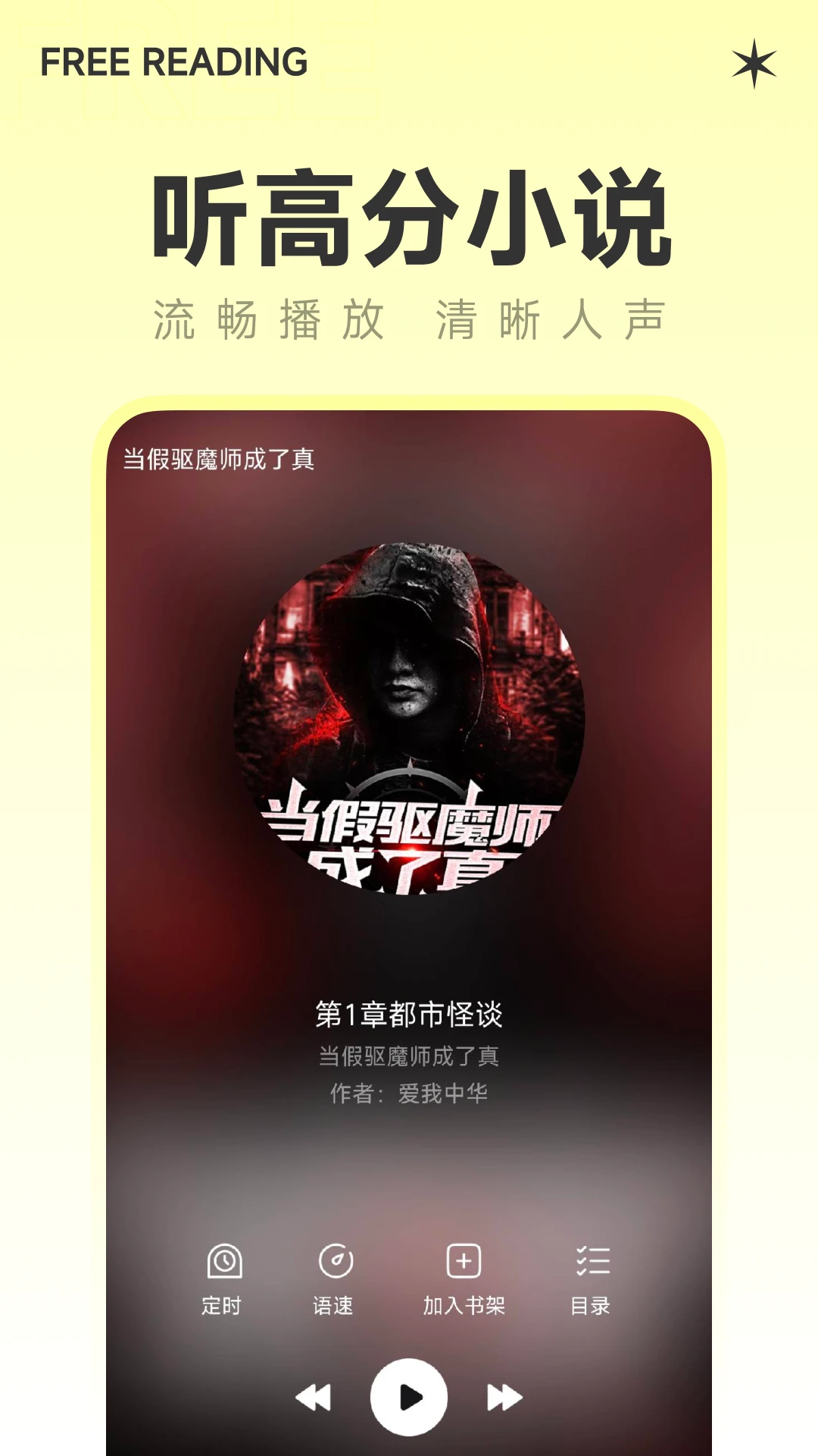 ����С˵��Ѱ�(С˵����Ӧ��)��ͼ0