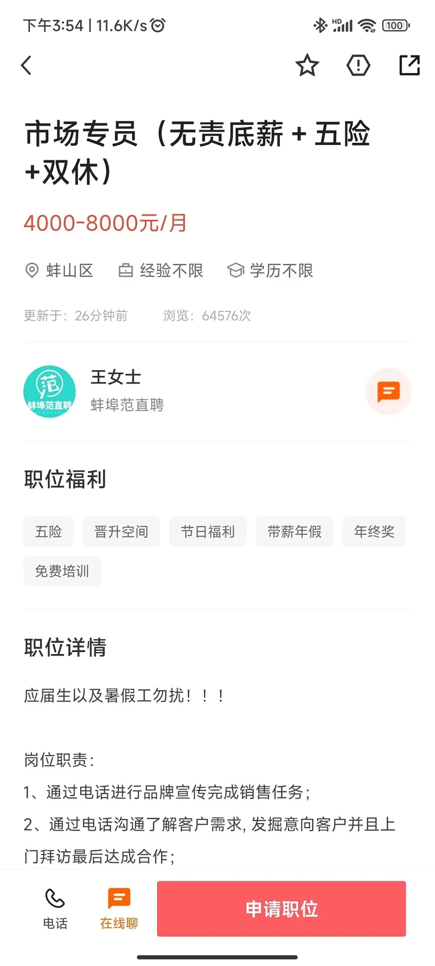 ������ֱƸ�ٷ����°��ͼ1