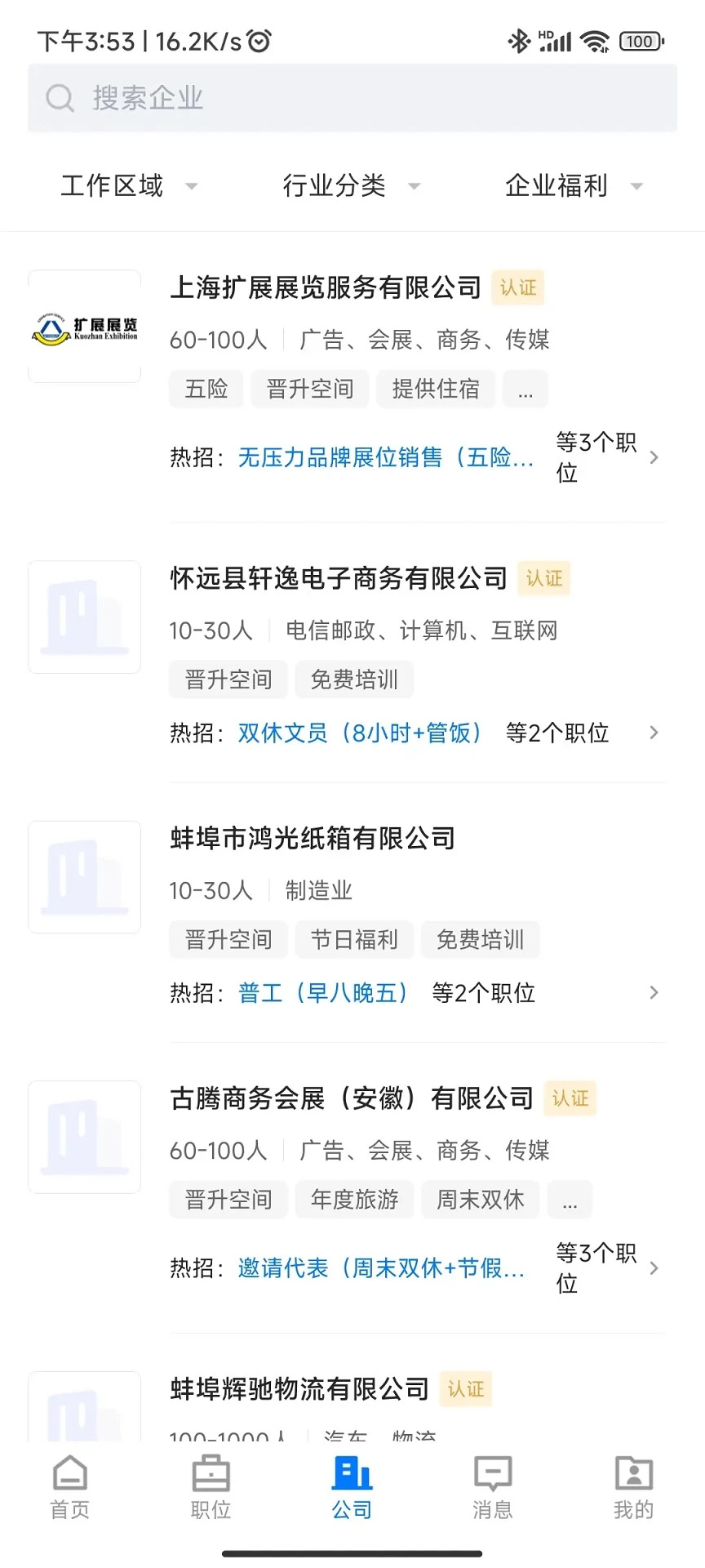 ������ֱƸ�ٷ����°��ͼ2