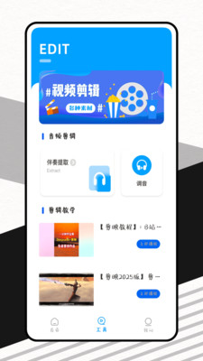 影审记最新手机版截图0