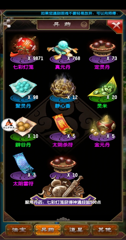 ��ħ���3D���ν�ͼ1