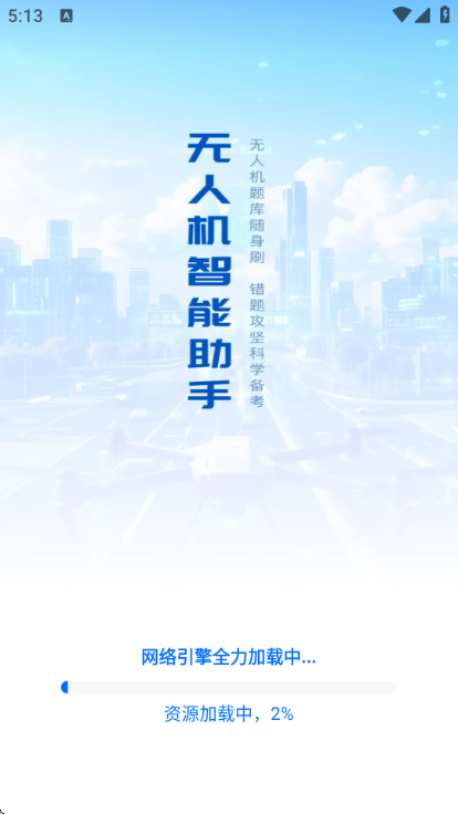 ���˻��������ְ�׿���ͼ1