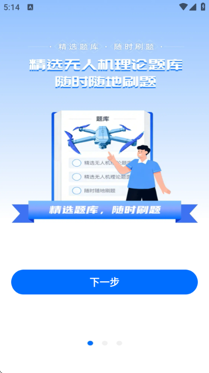 ���˻��������ְ�׿���ͼ2