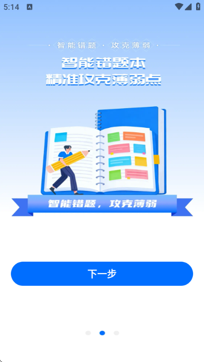 ���˻��������ְ�׿���ͼ0