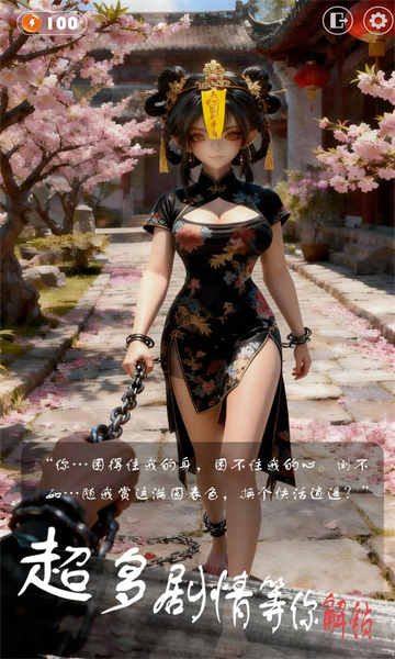 �ſ��Ǹ�Ů�����������ιٷ����°��ͼ0