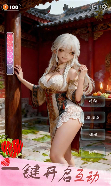 �ſ��Ǹ�Ů�����������ιٷ����°��ͼ1