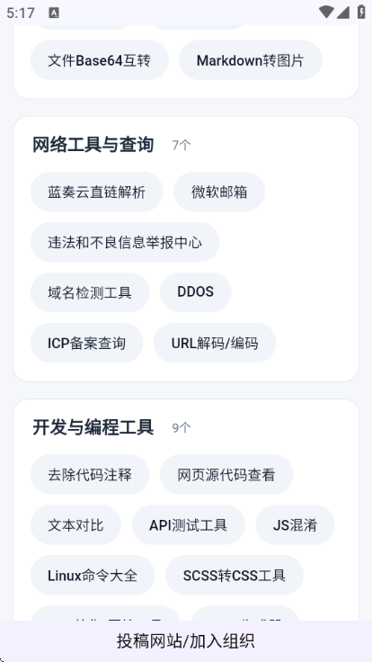 ��ҳ���߾ۺ��������°��ͼ2