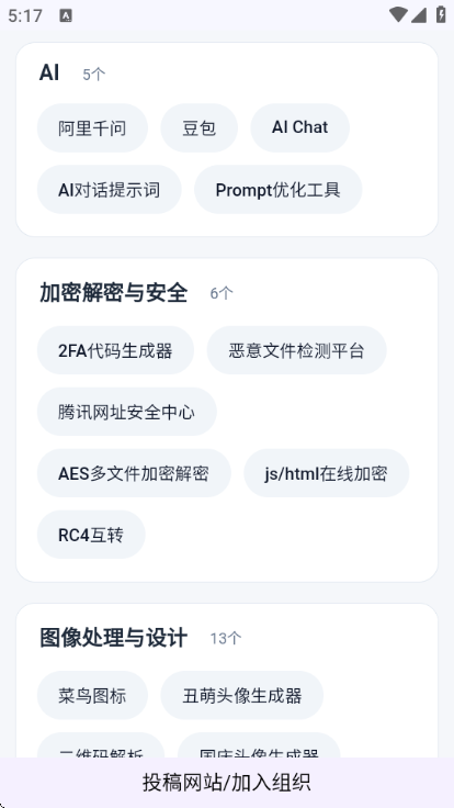 ��ҳ���߾ۺ��������°��ͼ1