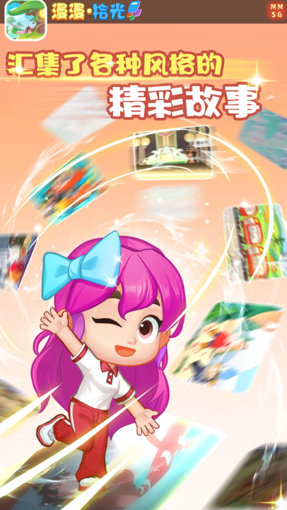 ������ʰ�������ֻ����ͼ0