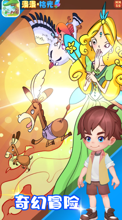 ������ʰ�������ֻ����ͼ2