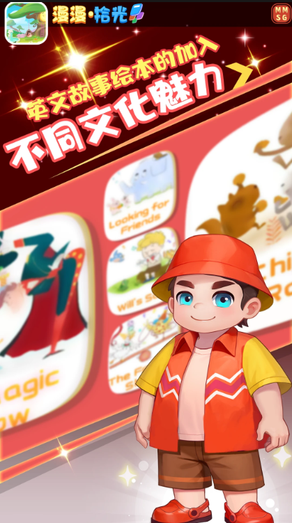 ������ʰ�������ֻ����ͼ1