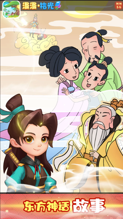 ������ʰ�������ֻ����ͼ3