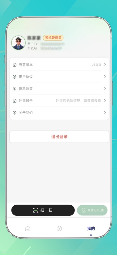 ��ţ����Դ��άapp���°�2026��ͼ2