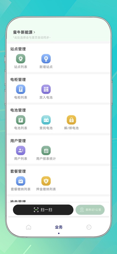 ��ţ����Դ��άapp���°�2026��ͼ1