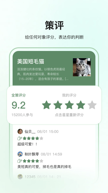 ȫ�߰�׿���°��ͼ2