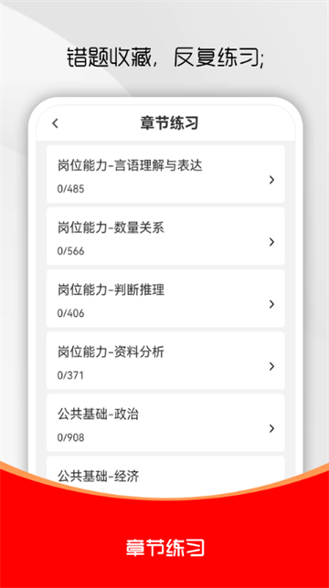 ������ְˢ���ٷ����ͼ2