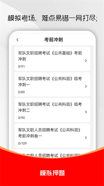 ������ְˢ���ٷ����ͼ0