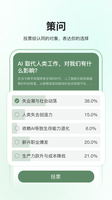 ȫ�߰�׿���°��ͼ0